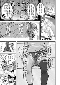 Page 6: 005.jpg | Love＆Sex ニコ×アキラ | View Page!