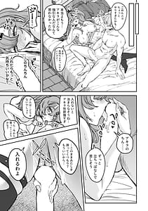 Page 12: 011.jpg | Love＆Sex ニコ×アキラ | View Page!