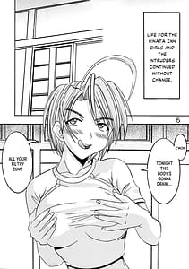 Page 6: 005.jpg | ラブだし20 | View Page!