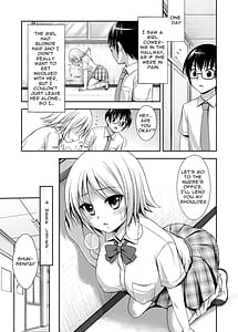 Page 3: 002.jpg | ラブIMPット | View Page!
