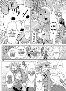 Page 12: 011.jpg | らーぶらーぶレクチャー | View Page!
