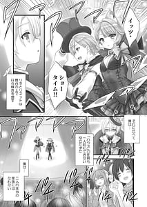 Page 4: 003.jpg | Love Marionette Magic | View Page!