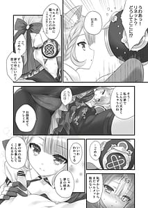 Page 9: 008.jpg | Love Marionette Magic | View Page!