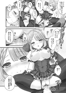 Page 13: 012.jpg | Love Marionette Magic | View Page!