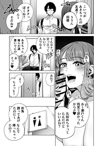 Page 6: 005.jpg | ラブじゃなければハメ放題2 | View Page!