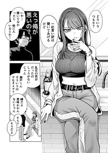 Page 7: 006.jpg | ラブじゃなければハメ放題2 | View Page!