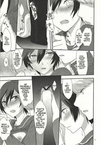 Page 16: 015.jpg | Love or Lies | View Page!