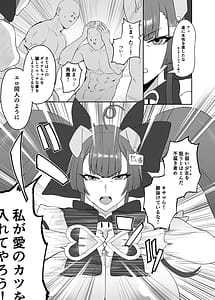 Page 5: 004.jpg | らぶはむ♡ファック | View Page!