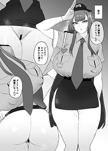 Page 8: 007.jpg | らぶはむ♡ファック | View Page!