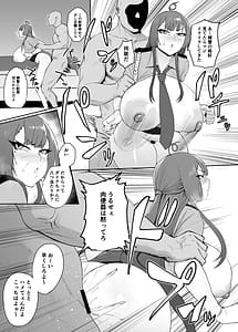 Page 9: 008.jpg | らぶはむ♡ファック | View Page!