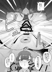 Page 12: 011.jpg | らぶはむ♡ファック | View Page!