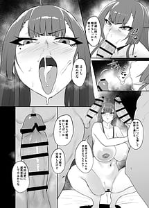Page 14: 013.jpg | らぶはむ♡ファック | View Page!