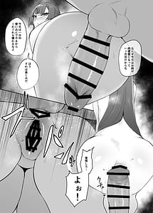 Page 15: 014.jpg | らぶはむ♡ファック | View Page!