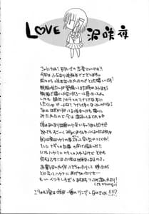Page 3: 002.jpg | LOVE沢咲夜 | View Page!