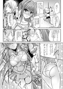 Page 3: 002.jpg | ルーイくんのひみつのごほうび | View Page!