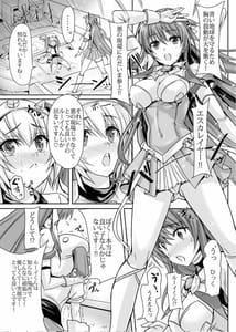 Page 4: 003.jpg | ルーイくんのひみつのごほうび | View Page!