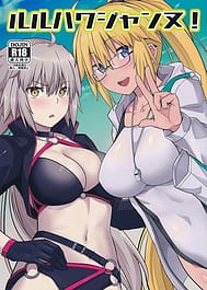 Luluhawa Jeanne! / C96 | View Image!