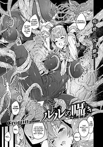 Page 2: 001.jpg | ルルの囁き | View Page!