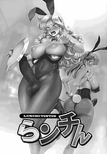 Page 3: 002.jpg | ランチん | View Page!