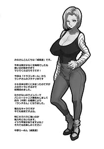 Page 4: 003.jpg | ランチん | View Page!