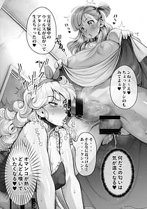 Page 6: 005.jpg | ランチん | View Page!
