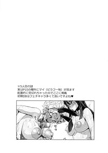 Page 15: 014.jpg | ランチん | View Page!