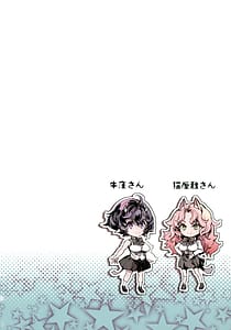 Page 4: 003.jpg | リュカントロポスの性事情 | View Page!