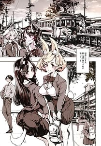 Page 5: 004.jpg | リュカントロポスの性事情 | View Page!