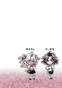 Page 3: 002.jpg | リュカントロポスの性事情 2 | View Page!