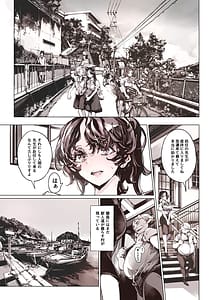Page 4: 003.jpg | リュカントロポスの性事情 2 | View Page!