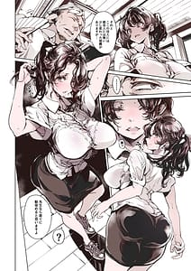 Page 5: 004.jpg | リュカントロポスの性事情 2 | View Page!