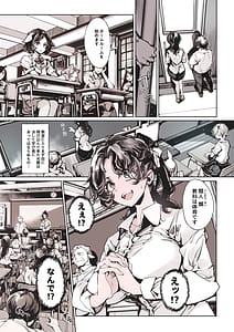 Page 6: 005.jpg | リュカントロポスの性事情 2 | View Page!