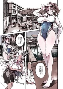 Page 10: 009.jpg | リュカントロポスの性事情 2 | View Page!