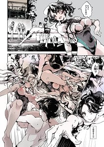 Page 15: 014.jpg | リュカントロポスの性事情 2 | View Page!