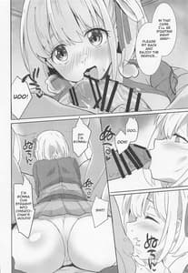 Sample Image 2 / Lycoris no Ecchi na Hon / リコリスのえっちなほん | View Image!