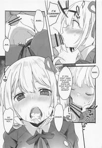 Sample Image 3 / Lycoris no Ecchi na Hon / リコリスのえっちなほん | View Image!