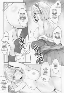 Page 9: 008.jpg | リコリスのえっちなほん | View Page!