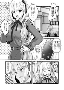 Page 7: 006.jpg | リコリスのえっちなほん 総集編 | View Page!