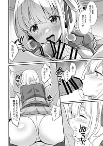 Page 10: 009.jpg | リコリスのえっちなほん 総集編 | View Page!