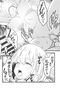Page 9: 008.jpg | リコリスのえっちなほん5 | View Page!