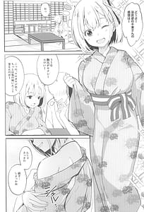 Page 11: 010.jpg | リコリスのえっちなほん5 | View Page!