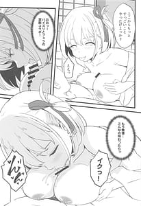 Page 14: 013.jpg | リコリスのえっちなほん5 | View Page!