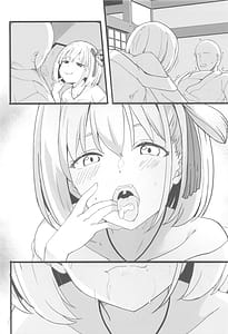 Page 15: 014.jpg | リコリスのえっちなほん5 | View Page!