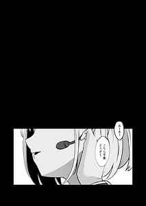 Page 4: 003.jpg | リコリスのえっちなほん6 | View Page!