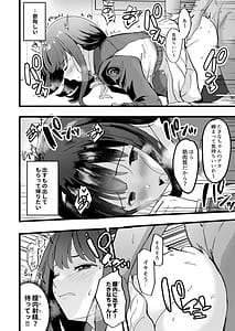 Page 10: 009.jpg | リコリスのえっちなほん6 | View Page!