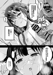 Page 16: 015.jpg | リコリスのえっちなほん6 | View Page!