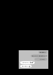 Page 2: 001.jpg | リコリスのえっちなほん8 + リコリスのえっちなほん6.5 加筆修正版 | View Page!