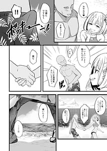 Page 4: 003.jpg | リコリスのえっちなほん8 + リコリスのえっちなほん6.5 加筆修正版 | View Page!