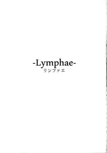 Page 2: 001.jpg | Lymphae -リンファエ- | View Page!