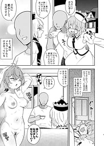 Page 2: 001.jpg | リリカちゃんと浮気えっち | View Page!